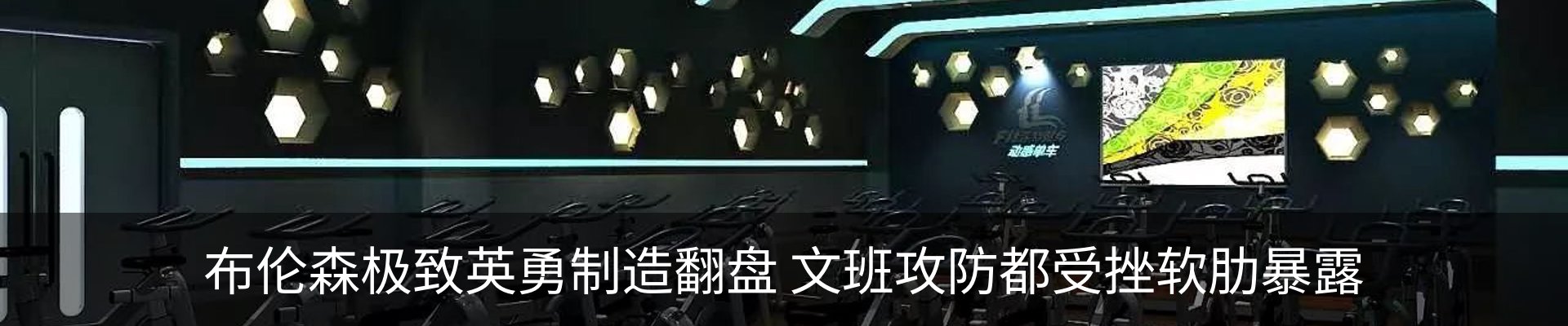 内页banner