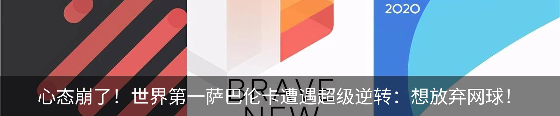 内页banner