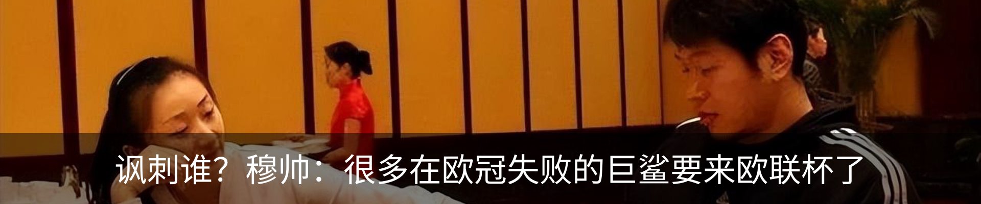 内页banner